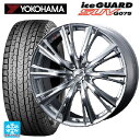 ニッサン エクストレイル(33系)用 235/60R18 107Q XL ヨコハマ アイスガードSUV G075 ウェッズ レオニス WX HSMC 新品スタッドレスタイヤホイール 4本セット