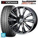 235/65R18 106Q ヨコハマ アイスガードSUV G075 ウェッズ レオニス WX BMCMC 18-8J 国産車用 スタッドレスタイヤホイール4本セット