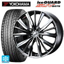 235/65R18 106Q ヨコハマ アイスガードSUV G075 ウェッズ レオニス VX BMCMC 18-8J 国産車用 スタッドレスタイヤホイール4本セット