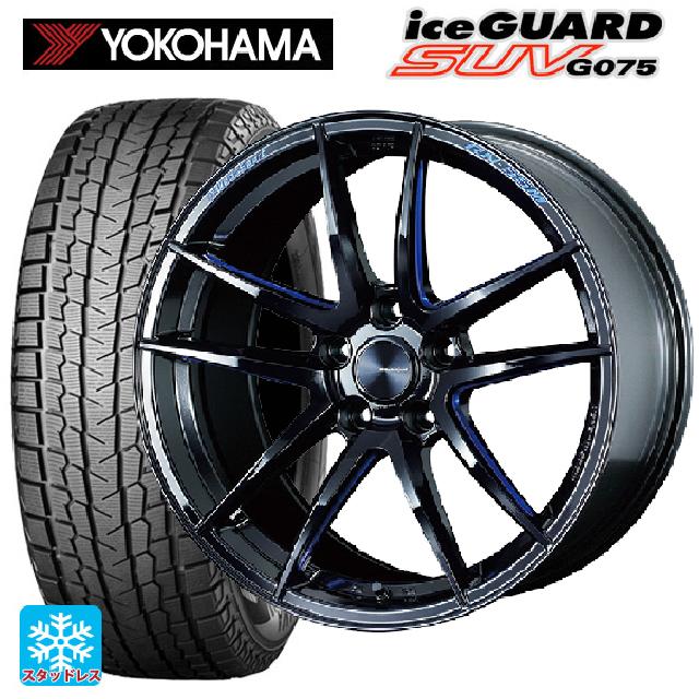 【6/22 20時〜 全品P5倍＆クーポン】スバル フォレスター(SL系)用 235/50R19 99T ヨコハマ アイスガードSUV G075 ウェッズ ウェッズスポーツ RN55M BBM 新品スタッドレスタイヤホイール 4本セット