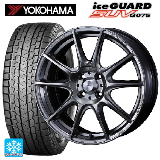 2025年製 235/70R16 106Q ヨコハマ アイスガードSUV G075 # ウェッズ ウェッズスポーツ SA25R PSB 16-6.5J 国産車用 スタッドレスタイヤホイール4本セット