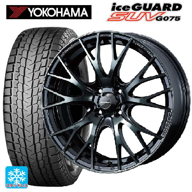 【5/25限定抽選で100％ポイントバック】235/70R16 106Q ヨコハマ アイスガードSUV G075 # ウェッズ ウェッズスポーツ SA20R WBC 16-6.5J 国産車用 スタッドレスタイヤホイール4本セット