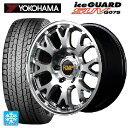 265/65R17 112Q ヨコハマ アイスガードSUV G075 エムアイディー MID エクスクルーシブ 028FX ハイパーメタルコートミラーカット 17-8J 国産車用 スタッドレスタイヤホイール4本セット