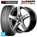 235/65R18 106Q ヨコハマ アイスガードSUV G075 エムアイディー MID エクスクルーシブ 050F ハイパーメタルコートミラーカット 18-8J 国産車用 スタッドレスタイヤホイール4本セット