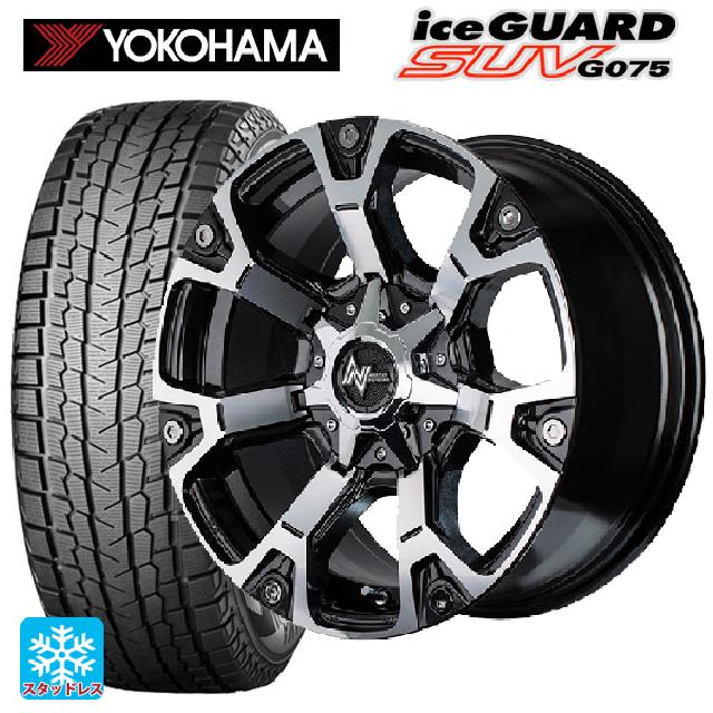 楽天市場】275 55R20(スタッドレスタイヤ・ホイールセット 楽天市場】275 55R20(スタッドレスタイヤ・ホイールセット