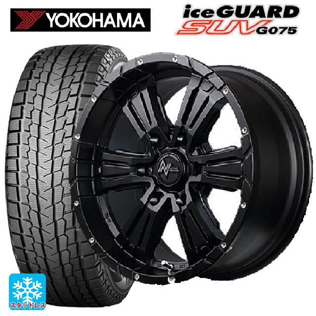 275/65R17 115Q ヨコハマ アイスガードSUV G075 マルカサービス ナイトロパワー クロスクロウ セミグロスブラック＋ピアスドリルド 17-8J 国産車用 スタッドレスタイヤホイール4本セット