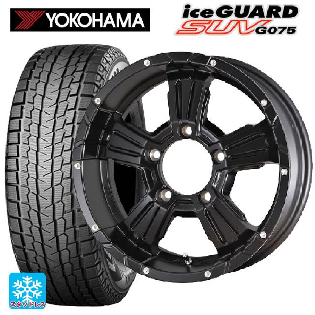 225/70R16 103Q ヨコハマ アイスガードSUV G075 マルカサービス ナイトロパワー クロスクロウ セミグロスブラック＋ピアスドリルド 16-6J 国産車用 スタッドレスタイヤホイール4本セット