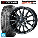 【5/9 20時〜 最大3万円OFFクーポン】235/60R18 107Q XL ヨコハマ アイスガードSUV G075 ウェッズ ヴェルバ スポルト2 ディープメタル2 18-7J 国産車用 スタッドレスタイヤホイール4本セット