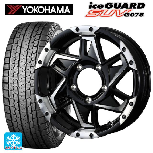 175/80R16 91Q ヨコハマ アイスガードSUV G075 ウェッズ マッドヴァンス05 ブラックポリッシュ 16-5.5J 国産車用 スタッドレスタイヤホイール4本セット