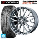 【2/17〜 最大3万円OFFクーポン】225/65R18 103Q ヨコハマ アイスガードSUV G075 ウェッズ レオニス MX HS3/SC 18-8J 国産車用 スタッドレスタイヤホイール4本セット