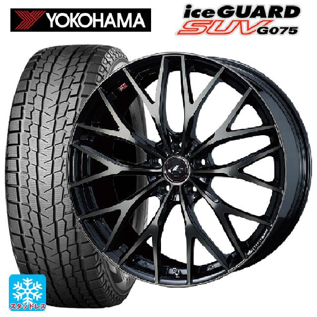 ホンダ ZR-V(RZ4)用 225/60R17 99Q ヨコハマ アイスガードSUV G075 ウェッズ レオニス MX PBMC/TI 新品スタッドレスタイヤホイール 4本セット