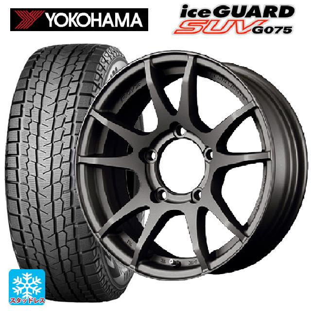 【最大3万円OFFクーポン 5/16 1:59迄】スズキ ジムニー(64系)用 185/85R16 105/103L ヨコハマ アイスガードSUV G075 # グラムライツ 57JV MF 新品スタッドレスタイヤホイール 4本セット