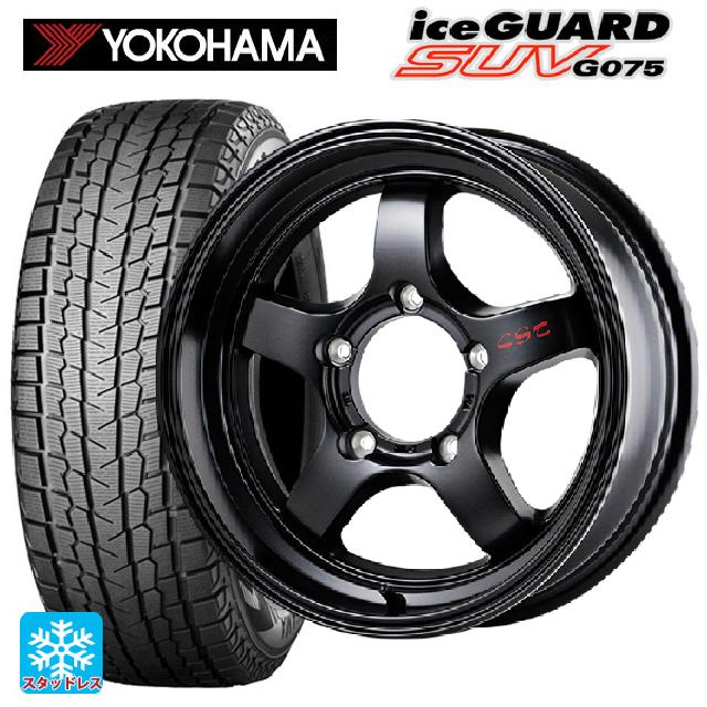 2025年製 225/70R16 103Q ヨコハマ アイスガードSUV G075 # ドゥオール CST ゼロワンハイパー S FBK 16-6J 国産車用 スタッドレスタイヤホイール4本セット