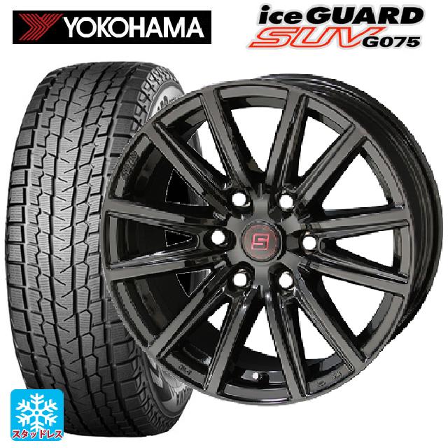 トヨタ ランドクルーザープラド(150系)用 265/65R17 112Q ヨコハマ アイスガードSUV G075 ザインSS ソリッドブラック 新品スタッドレスタイヤホイール 4本セット