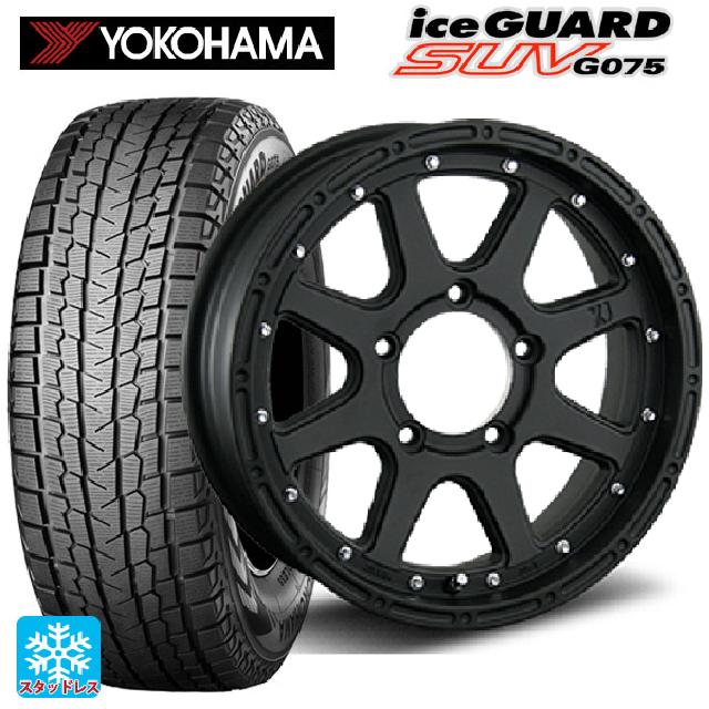 2025年製 215/65R16 109/107Q ヨコハマ アイスガードSUV G075 # エムエルジェイ エクストリームJ Flat Black 16-5.5J 国産車用 スタッドレスタイヤホイール4本セット