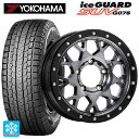 【最大3万円OFFクーポン 3/30 23:59迄】スズキ ジムニーシエラ(74系)用 235/70R16 106Q ヨコハマ アイスガードSUV G075 # エクストリームJ XJ04 Gloss Blk. M. Smoke 新品スタッドレスタイヤホイール 4本セット