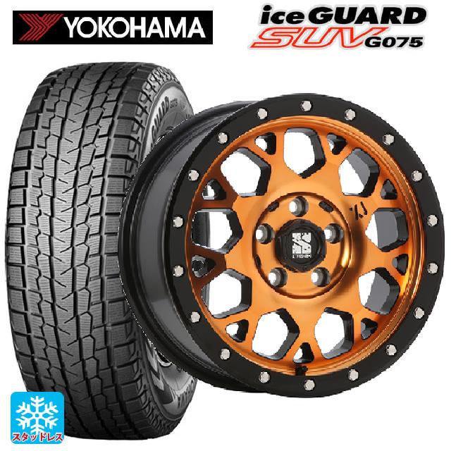 【6/20限定 全品P5倍＆クーポン】225/70R16 103Q ヨコハマ アイスガードSUV G075 エムエルジェイ エクストリームJ XJ04 Active Orange 16-7J 国産車用 スタッドレスタイヤホイール4本セット