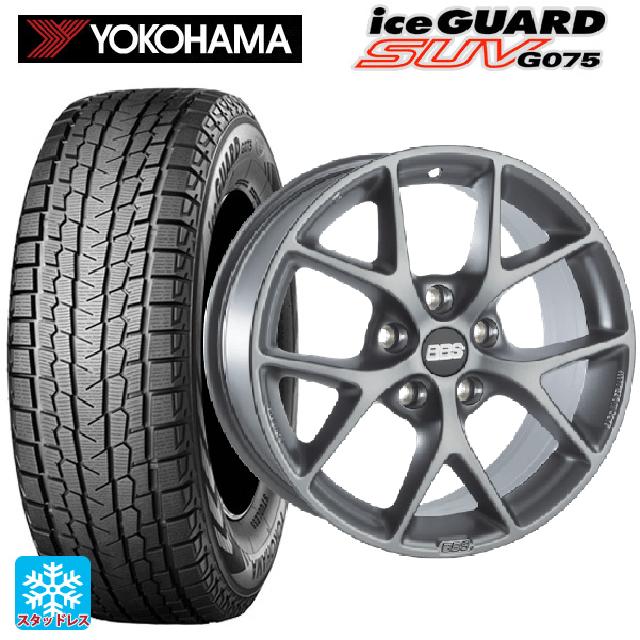 アウディ Q5(FYD系)用 235/65R17 108Q ヨコハマ アイスガードSUV G075 # BBS ジャーマニー SR004 ヒマラヤサテングレー 新品スタッドレスタイヤホイール 4本セット