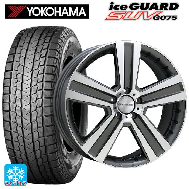 メルセデスベンツ Gクラス(W463)用 275/55R19 111Q ヨコハマ アイスガードSUV G075 ユーロプレミアム ヴェルナー ガンメタポリッシュ 新品スタッドレスタイヤホイール 4本セット