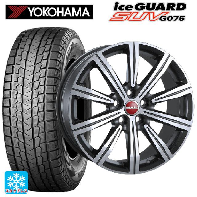 ランドローバー レンジローバー イヴォーク(LZ2系)用 235/50R20 104Q XL ヨコハマ アイスガードSUV G075 # マック バーミンガム ガンメタミラーフェイス 新品スタッドレスタイヤホイール 4本セット