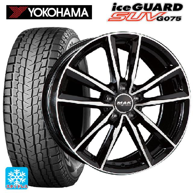 メルセデスベンツ GLA(H247)用 215/65R17 99Q ヨコハマ アイスガードSUV G075 # マック ブレーメンFF ブラックミラー 新品スタッドレスタイヤホイール 4本セット