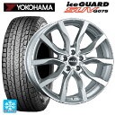 【5/9 20時〜 最大3万円OFFクーポン】ランドローバー レンジローバー イヴォーク(LZ2系)用 235/60R18 107Q XL ヨコハマ アイスガードSUV G075 マック ハイランズ シルバー 新品スタッドレスタイヤホイール 4本セット