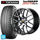 235/65R18 106Q ヨコハマ アイスガードSUV G075 エムアイディー MID エクスクルーシブ 028F ハイパーメタルコートミラーカット 18-8J 国産車用 スタッドレスタイヤホイール4本セット