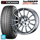 【5/9 20時〜 最大3万円OFFクーポン】ランドローバー レンジローバー ヴェラール(LY系)用 235/65R18 106Q ヨコハマ アイスガードSUV G075 アーヴィン F01 ハイパーシルバー 新品スタッドレスタイヤホイール 4本セット