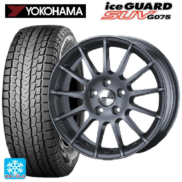 【5/20限定 最大3万円OFFクーポン】ランドローバー レンジローバー イヴォーク(LZ2系)用 235/60R18 107Q XL ヨコハマ アイスガードSUV G075 アーヴィン F01 # ガンメタリック 新品スタッドレスタイヤホイール 4本セット