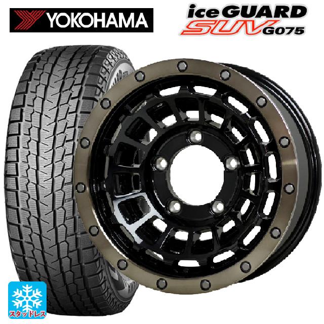 【最大3万円OFFクーポン 5/20 23:59迄】スズキ ジムニーシエラ(74系)用 215/70R16 100Q ヨコハマ アイスガードSUV G075 バークレイハードロック ローガン BK/BRC 新品スタッドレスタイヤホイール 5本セット