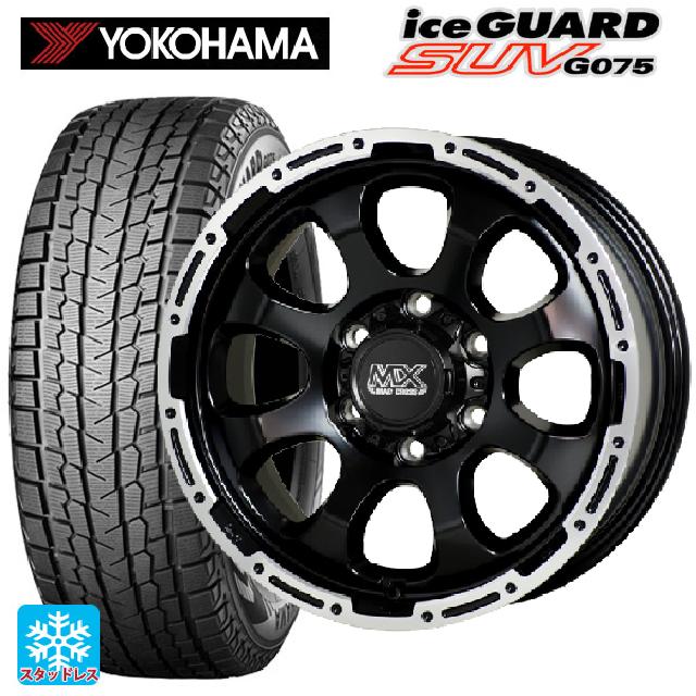 2025年製 195/80R15 107/105L ヨコハマ アイスガードSUV G075 # ホットスタッフ マッドクロス グレイス GB/P 15-6J 国産車用 スタッドレスタイヤホイール4本セット