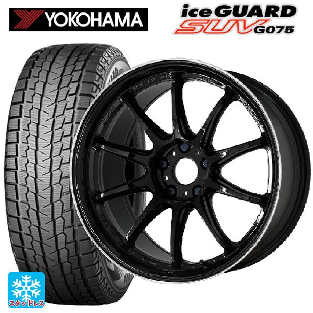 【6/22 20時〜 全品P5倍＆クーポン】2024年製 225/60R18 104Q XL ヨコハマ アイスガードSUV G075 ワーク エモーション ZR10 BLKLC 18-7.5J 国産車用 スタッドレスタイヤホイール4本セット