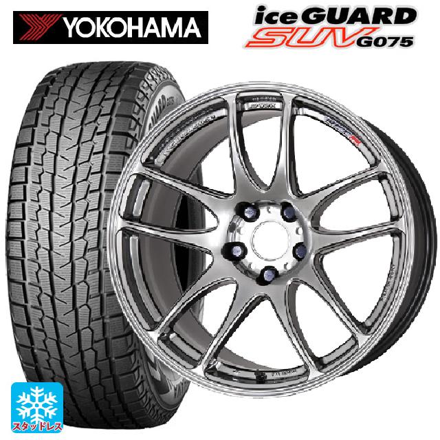 【6/22 20時〜 全品P5倍＆クーポン】225/55R18 98Q ヨコハマ アイスガードSUV G075 ワーク エモーション CR極 GTS 18-7.5J 国産車用 スタッドレスタイヤホイール4本セット