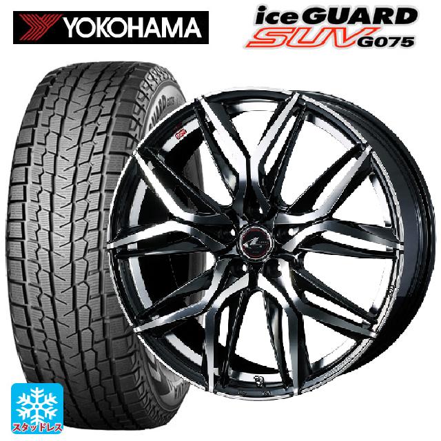 ミツビシ デリカD:5(3DA系)用 225/55R18 98Q ヨコハマ アイスガードSUV G075 # レオニス LM PBMC 新品スタッドレスタイヤホイール 4本セット