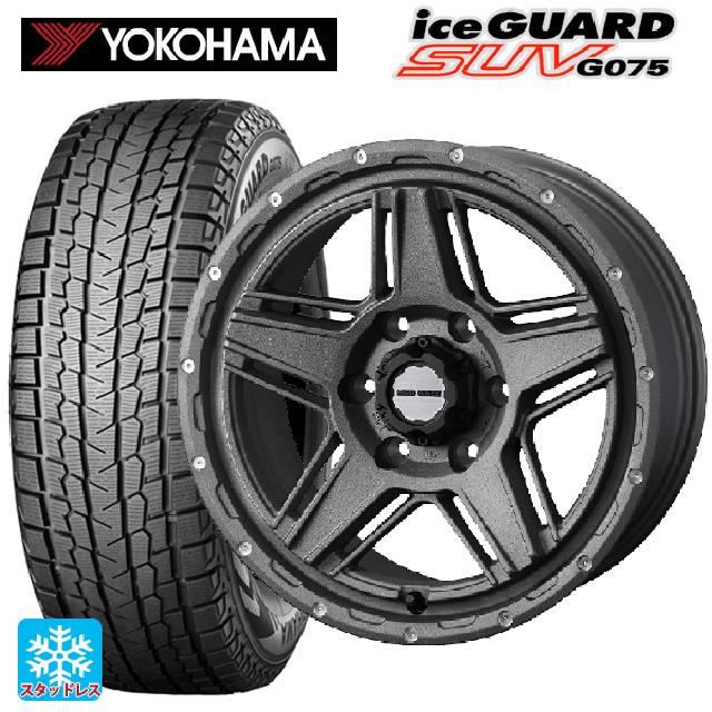 トヨタ ハイラックス(120系)用 265/65R18 114Q ヨコハマ アイスガードSUV G075 マッドヴァンス07 FLINT GRAY 新品スタッドレスタイヤホイール 4本セット