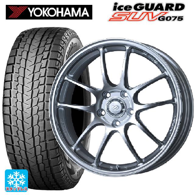 ホンダ ZR-V(RZ4)用 225/55R18 98Q ヨコハマ アイスガードSUV G075 # パフォーマンスライン PF01 スパークルシルバー 新品スタッドレスタイヤホイール 4本セット