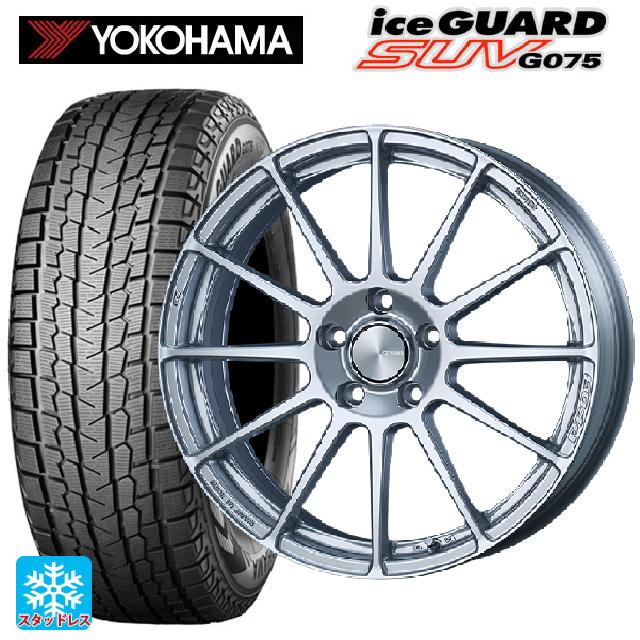 235/70R16 106Q ヨコハマ アイスガードSUV G075 # エンケイ パフォーマンスライン PF03 スパークルシルバー 16-6.5J 国産車用 スタッドレスタイヤホイール4本セット