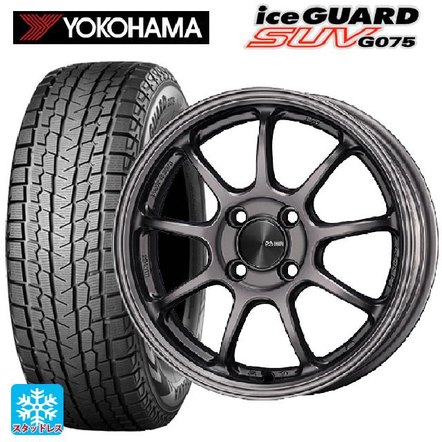 【6/20限定 全品P5倍＆クーポン】225/60R17 99Q ヨコハマ アイスガードSUV G075 エンケイ パフォーマンスライン PF09 DS 17-7J 国産車用 スタッドレスタイヤホイール4本セット