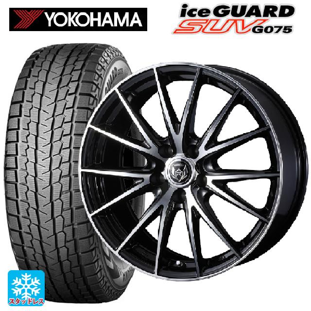 楽天市場】ヨコハマ アイスガードsuv g075 235 65 17の通販 楽天市場】ヨコハマ アイスガードsuv g075 235 65 17の通販