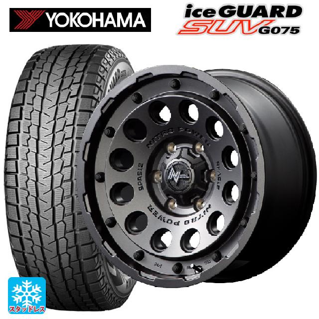 即日発送 【最大3万円OFFクーポン 6/11 1:59迄】195/80R15 107/105L ヨコハマ アイスガードSUV G075 # マルカサービス ナイトロパワーH12 ショットガン バレルブラック 15-6J 国産車用 スタッ…