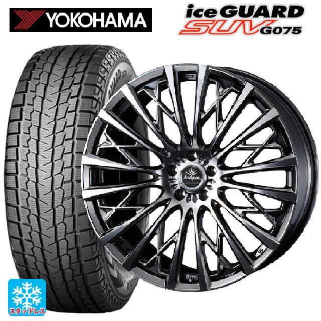 レクサス NX(20系)用 235/55R19 105Q XL ヨコハマ アイスガードSUV G075 # ウェッズ クレンツェ シュリット855エボ SBC/POL 新品スタッドレスタイヤホイール 4本セット