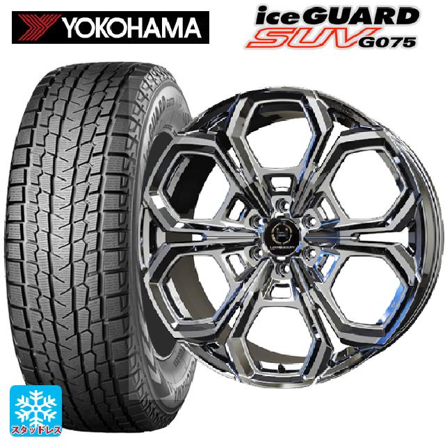 【最大3万円OFFクーポン 5/16 1:59迄】レクサス LX(300系)用 265/50R22 112Q XL ヨコハマ アイスガードSUV G075 レーベンハートFLG1 SBC 新品スタッドレスタイヤホイール 4本セット