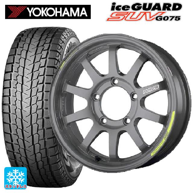 185/85R16 105/103L ヨコハマ アイスガードSUV G075 # レイズ A LAP(エーラップ)J 2122リミテッドエディション # AG 16-5.5J 国産車用 スタッドレスタイヤホイール4本セット