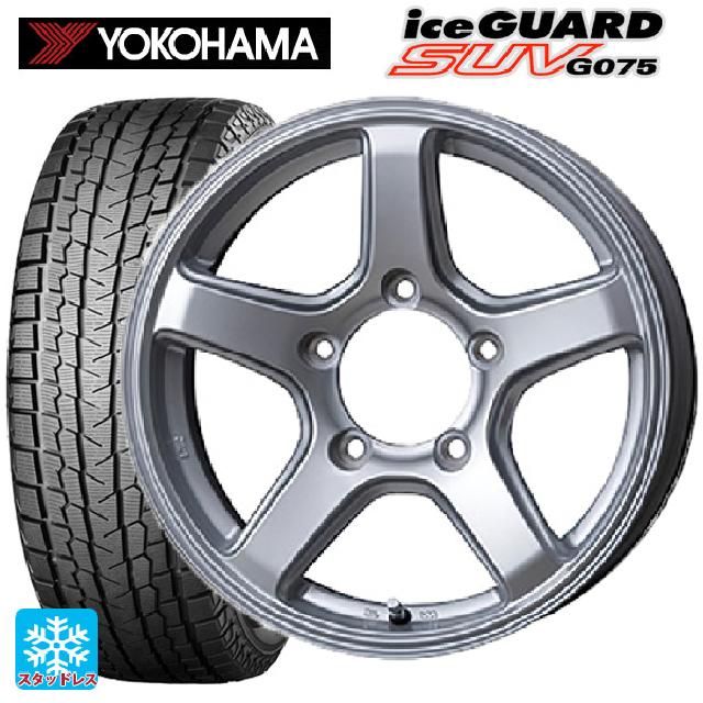 【最大3万円OFFクーポン 5/27 1:59迄】即日発送 スズキ ジムニー(64系)用 185/85R16 105/103L ヨコハマ アイスガードSUV G075 # ME-A マットシルバー 新品スタッドレスタイヤホイール 4本セット