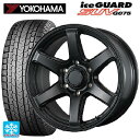 【タイヤ交換対象】スタッドレスタイヤ ダンロップ ウインターマックス03 WM03 215/55R17 94Q ＆ レオニス VR 7.0-17 タイヤホイール4本セット215/55-17 DUNLOP WINTER MAXX 03 WM03