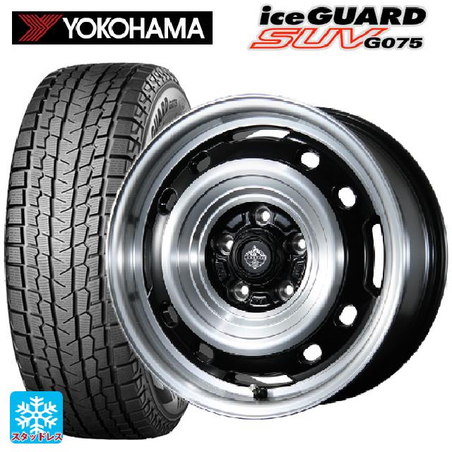 2025年製 225/70R16 103Q ヨコハマ アイスガードSUV G075 # トピー ランドフット XFG # GB/P 16-7J 国産車用 スタッドレスタイヤホイール4本セット