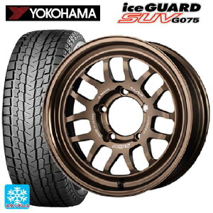 185/85R16 105/103L ヨコハマ アイスガードSUV G075 # レイズ A LAP(エーラップ) 07X BR 16-5.5J 国産車用 スタッドレスタイヤホイール4本セット