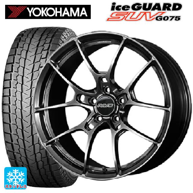 225/55R19 99Q ヨコハマ アイスガードSUV G075 # レイズ ボルクレーシング G025 HK 19-8J 国産車用 スタッドレスタイヤホイール4本セット