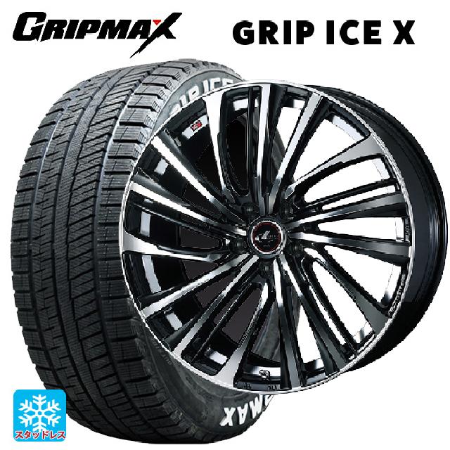 205/55R16 91T グリップマックス グリップアイスX ホワイトレター ウェッズ レオニス FS PBMC 16-6.5J 国産車用 スタッドレスタイヤホイール4本セット