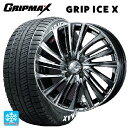 スズキ スペーシアベース(MK33)用 165/60R15 77Q グリップマックス グリップアイスX ホワイトレター ウェッズ レオニス FS BMCMC 新...